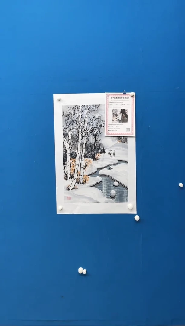 国画张-展览原作雪景/无框/W