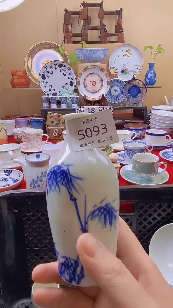 开**艺 皖中古定向 开心瓶艺