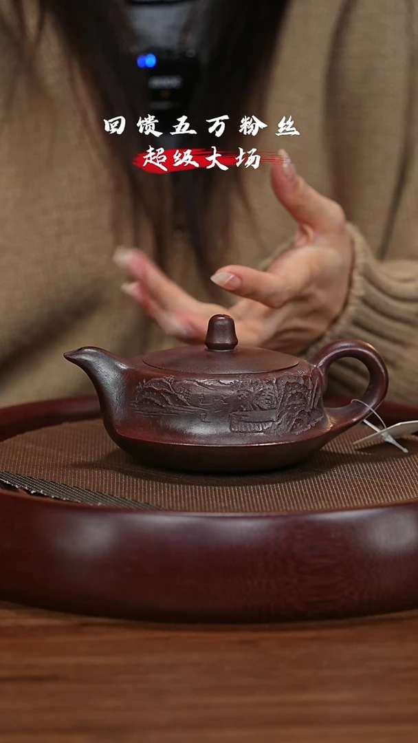 【闪购商品】紫砂茶壶宜兴紫砂壶h866273