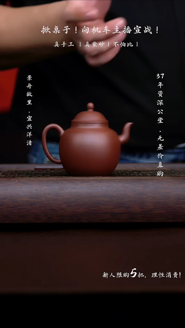 原矿手工底槽清高宫灯150CC