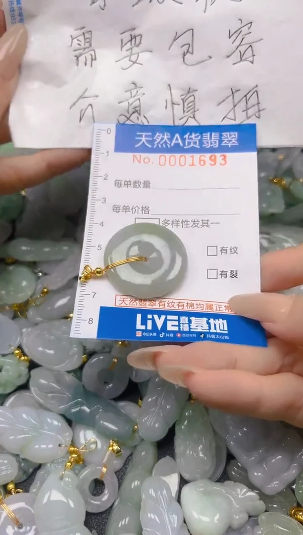 翡翠未镶嵌颈饰夏日时尚爆款天然翡翠A货