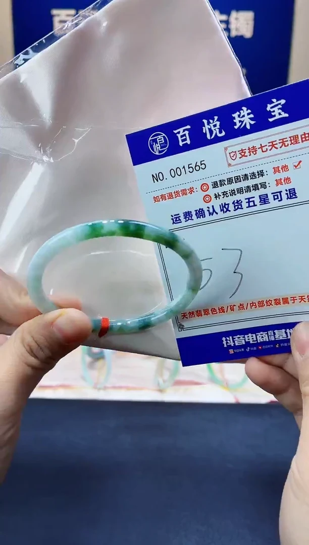 未镶嵌手镯翡翠叮当镯公主镯