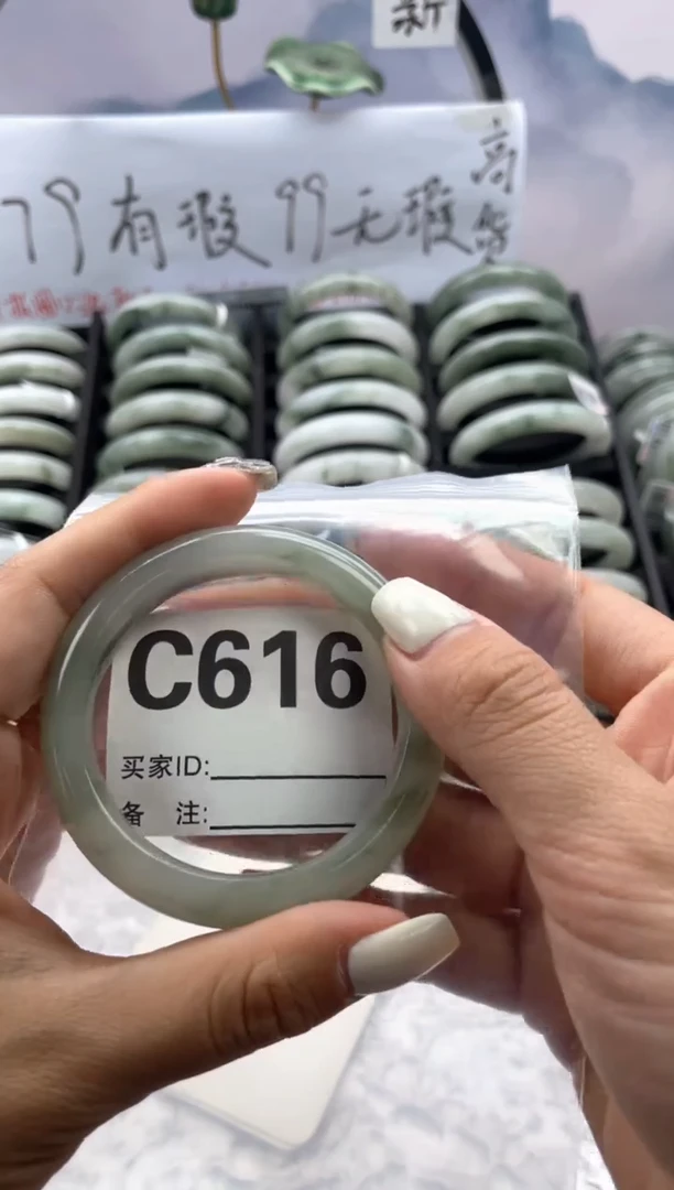 石英质玉（天山翠）手镯未镶嵌616