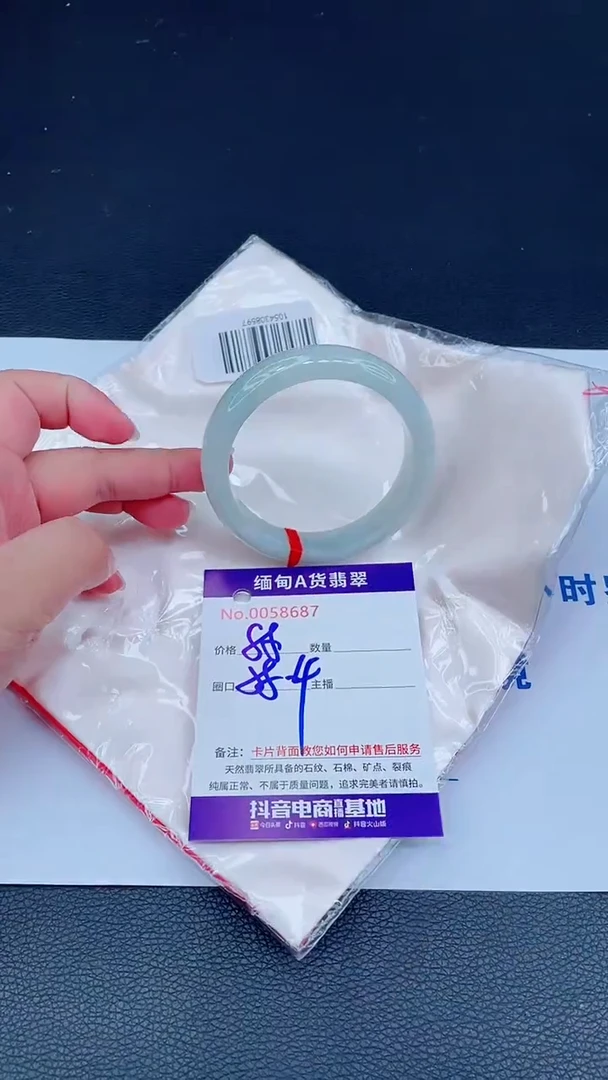 未镶嵌手镯翡翠0