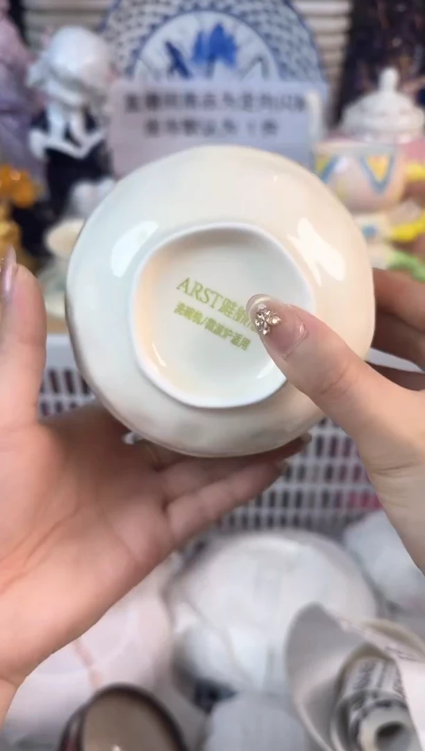 瓷片428默认微瑕15包邮库存1件