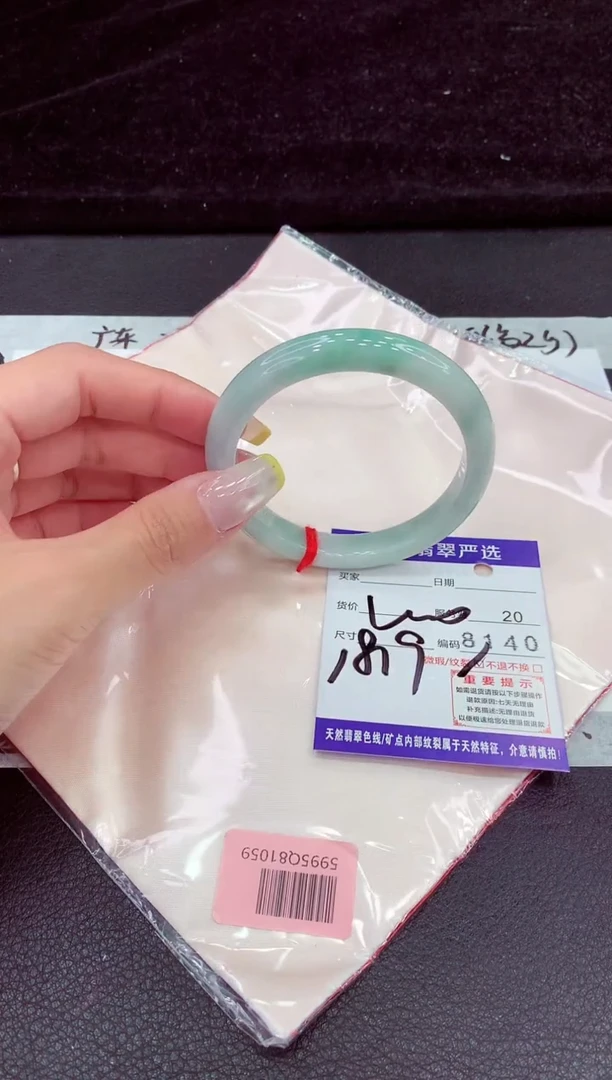未镶嵌手镯翡翠11111111111