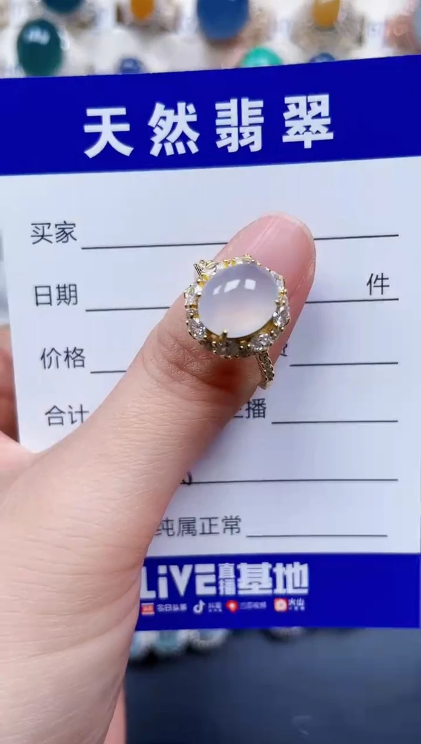 银S925镶嵌戒指翡翠508