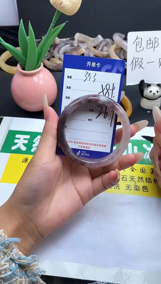 未镶嵌手镯石英质玉（金丝玉）393-58+