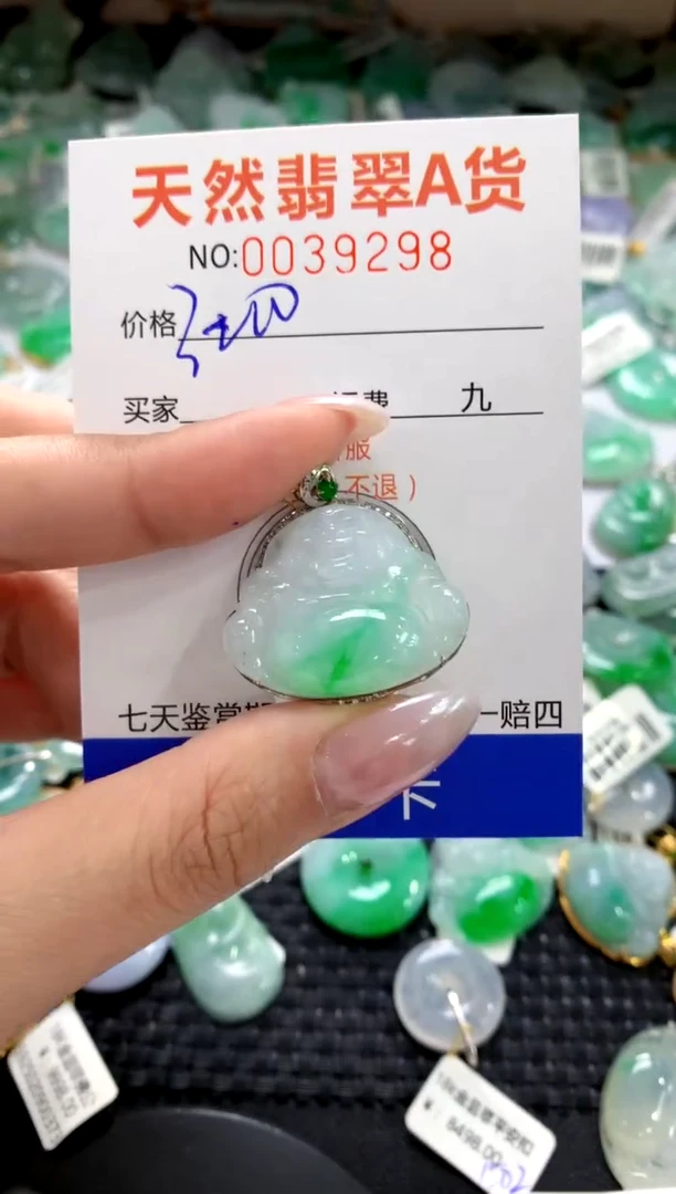 颈饰18K金镶嵌翡翠11111111111111111