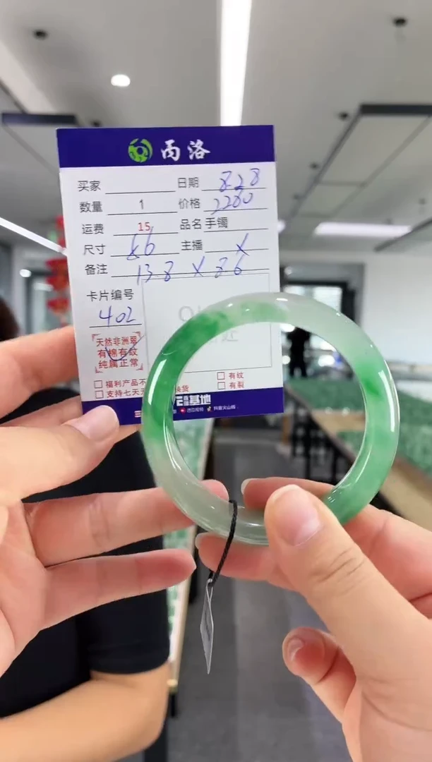 未镶嵌石英质玉手镯56