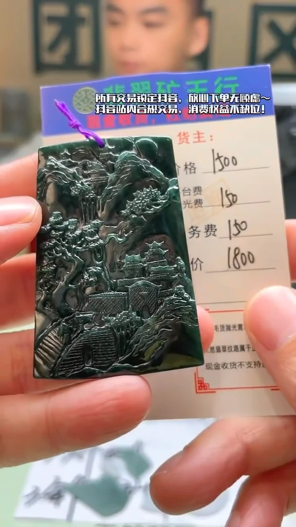 未镶嵌定制翡翠今***~-毛货-不退不换-