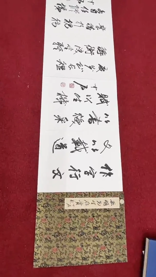 书法绘画书法绘画