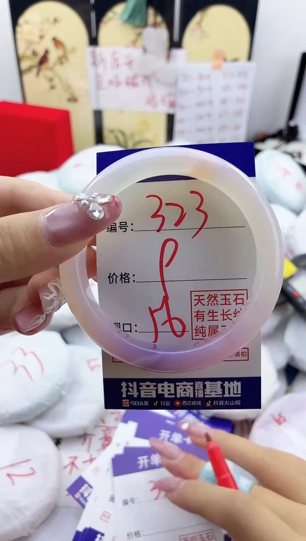 玛瑙/玉髓手镯未镶嵌323