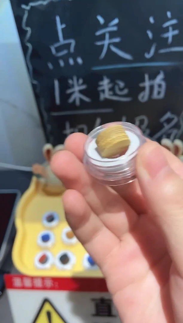 ?***?黄色8层（H硬）无垫片皮头