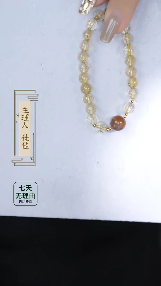 【闪购商品】水晶手链18K金镶嵌@@@@@@@@@@