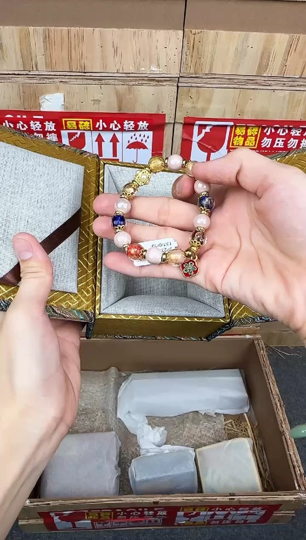 翎光合文玩精品手串-无礼盒-@@SP235