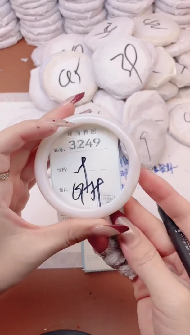 【闪购商品】玛瑙/玉髓手镯未镶嵌3249