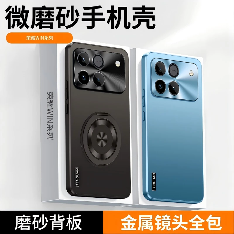 荣耀win手机壳荣耀win RT保护套电镀磨砂镜头精孔不沾指纹防摔壳