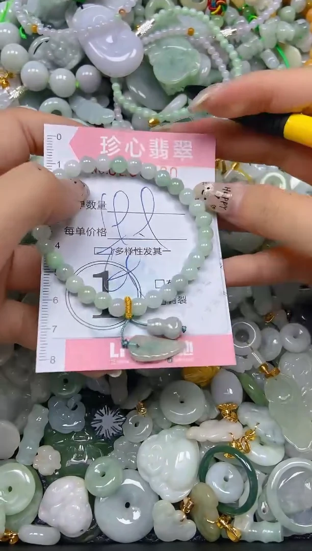 翡翠未镶嵌颈饰闪购0239090多样性发其一