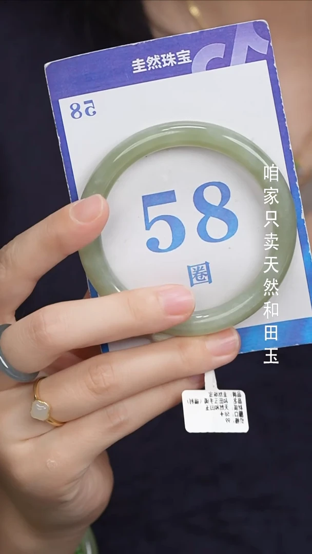和田玉手镯未镶嵌004
