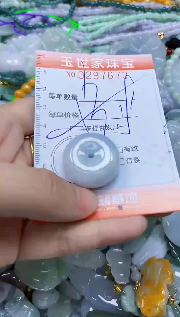 翡翠未镶嵌颈饰闪购0297673多样性发其一