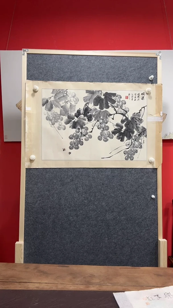 书法WX 胡锁清 葡萄