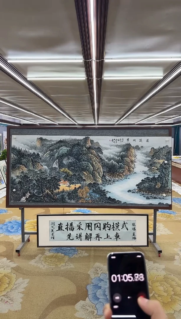【闪购商品】绘画M邵明义-八尺-山水国画