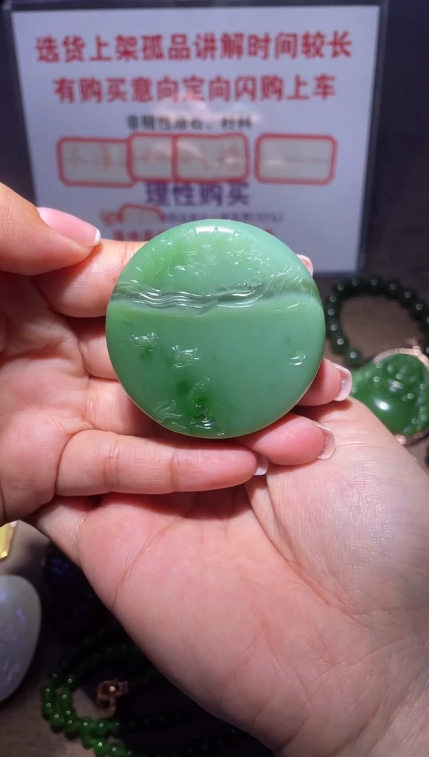 未镶嵌和田玉挂件3*9X339