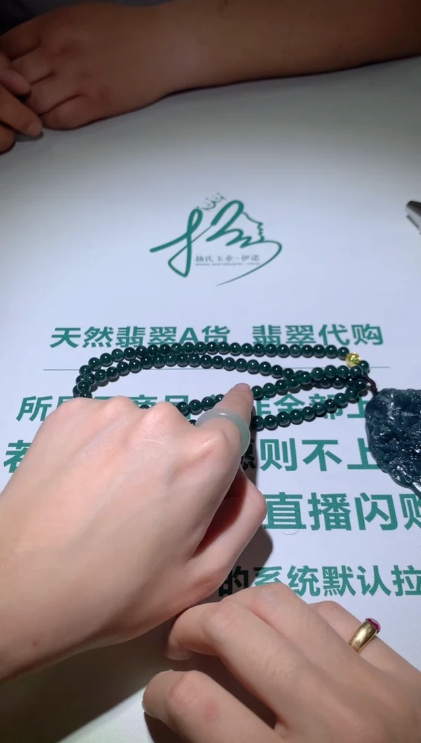 【闪购商品】定制翡翠未镶嵌毛货-不退不换