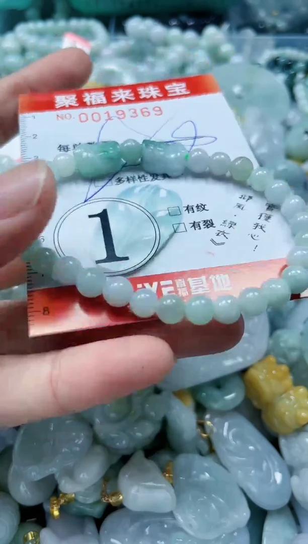 【闪购商品】翡翠颈饰未镶嵌闪购0019369多样性发其一