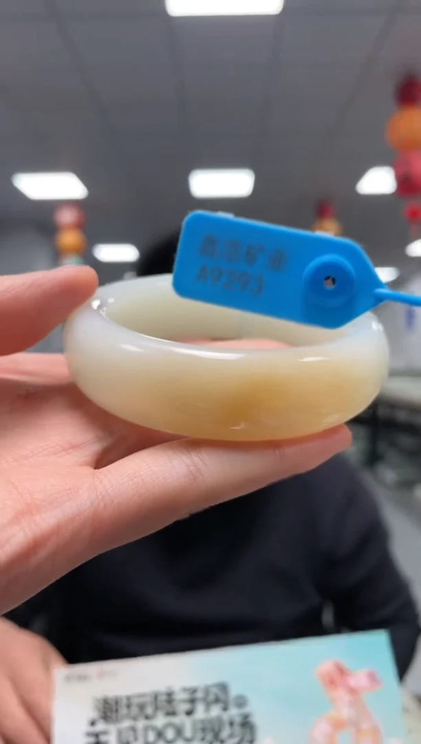 未镶嵌手镯和田玉圈口57  A9293  高品且末糖手镯一条