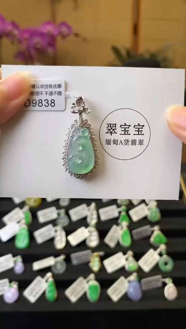 颈饰18K金镶嵌翡翠D9838 如意 含运营费