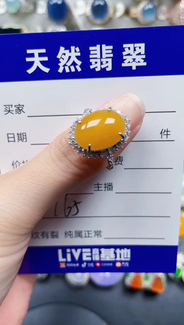 银S925镶嵌戒指翡翠765