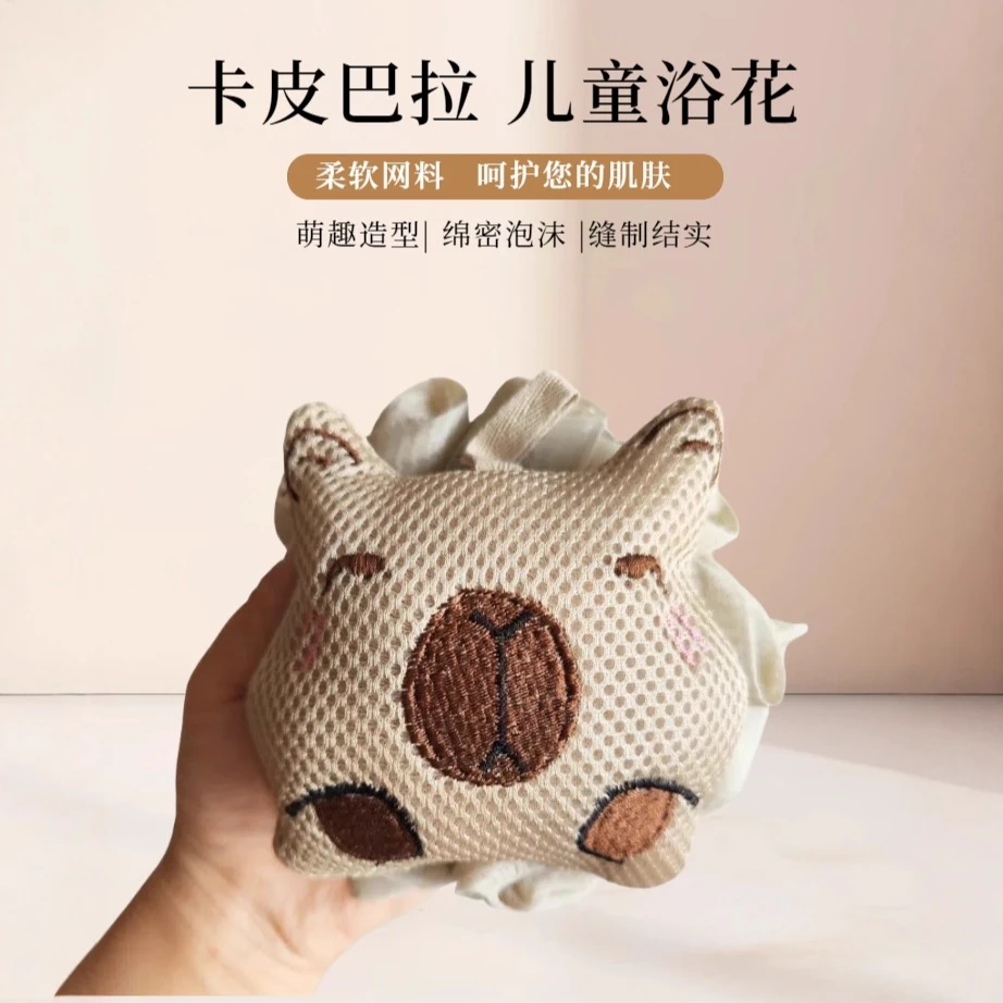 儿童浴花洗澡巾加大号高档不散柔软搓澡起泡搓背神器卡皮巴拉浴球