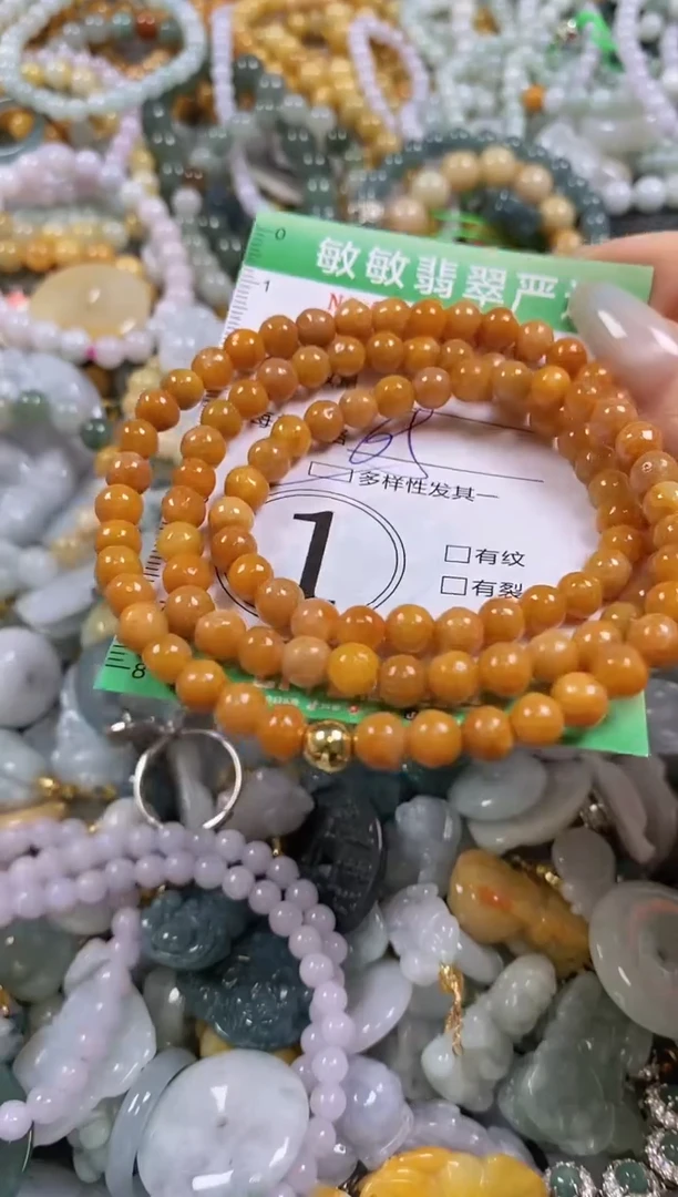 翡翠未镶嵌颈饰闪购0295838多样性发其一