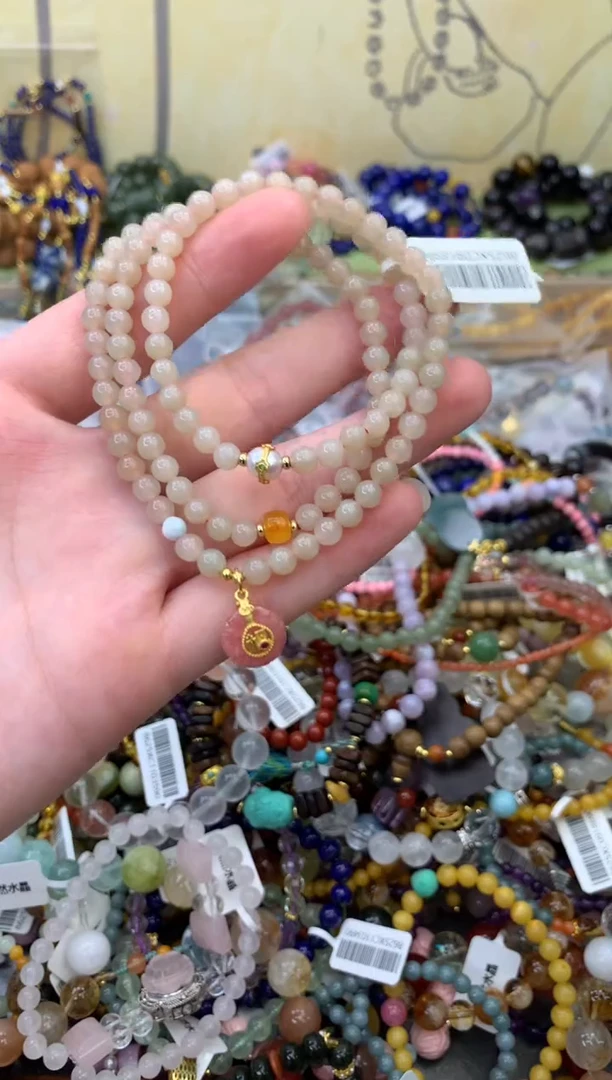 未镶嵌和田玉手饰380