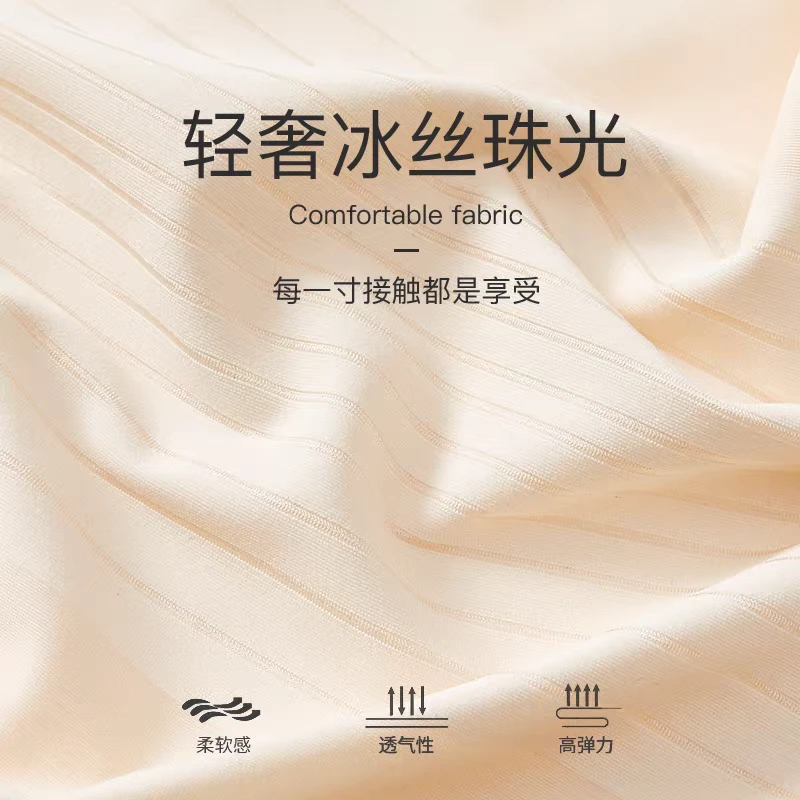 轻奢冰丝珠光夏季薄款防走光高腰提臀无痕不卷边打底裤保险短裤