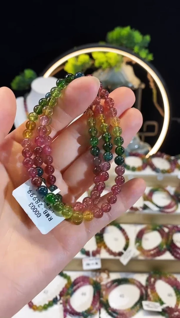 【闪购商品】碧玺手链未镶嵌 G0003三圈颜色微差