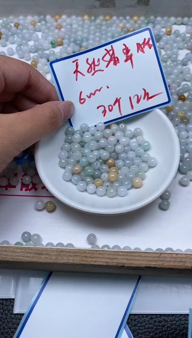 手饰翡翠未镶嵌M670 多彩翡翠6mm30个12元