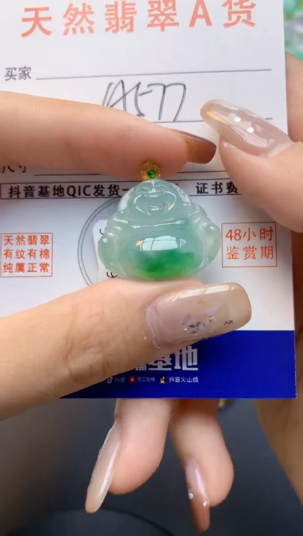 颈饰18K金镶嵌翡翠天然缅甸A货翡翠百元以上9元证书费自理