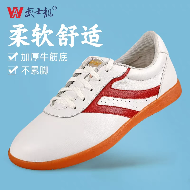 太极鞋女头层皮牛筋底新款专业武术鞋春夏季男款真皮太极拳练功鞋