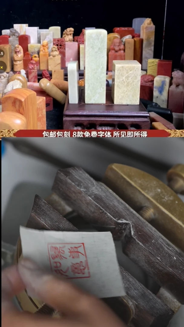 青田石印石3方 +闲手工篆刻