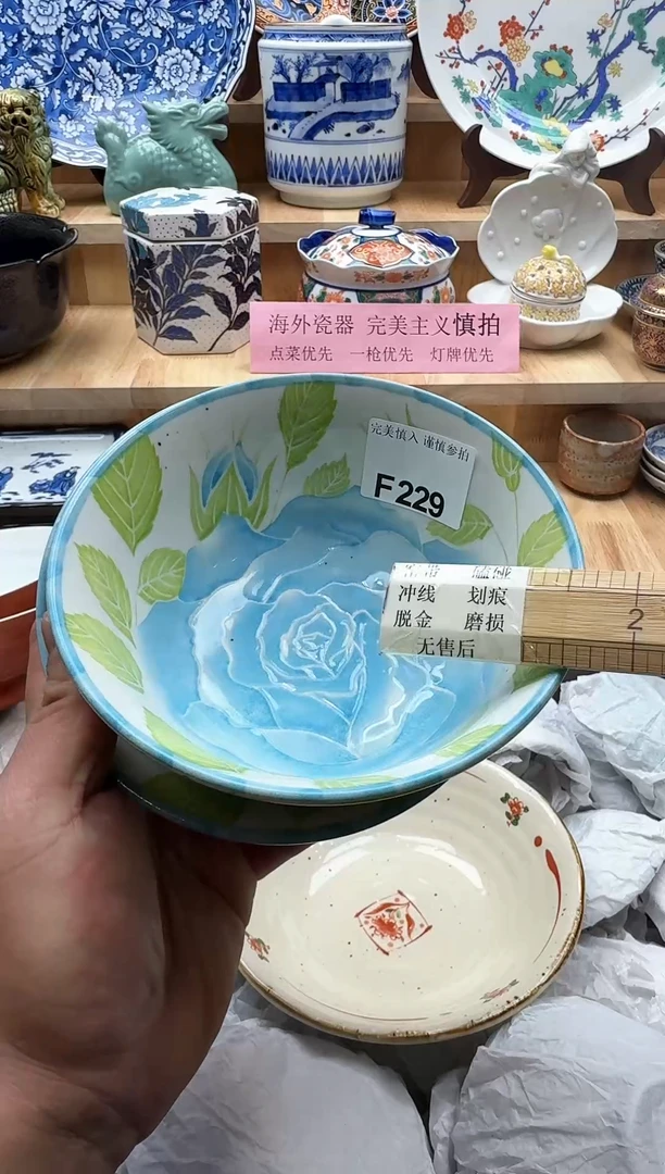 【闪购商品】碟229