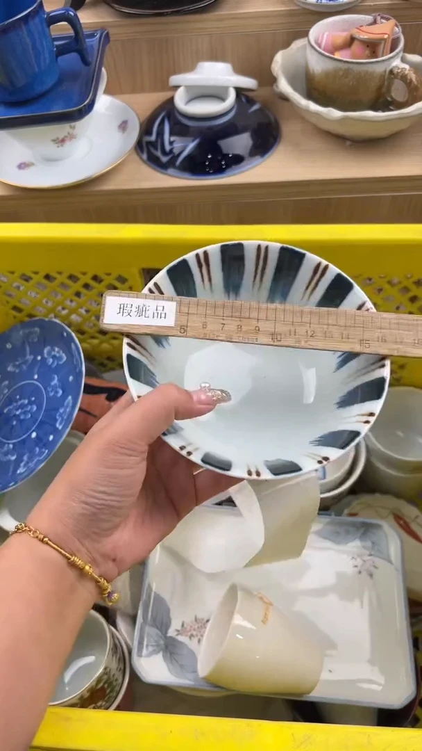 1554默认微瑕，满20元包邮