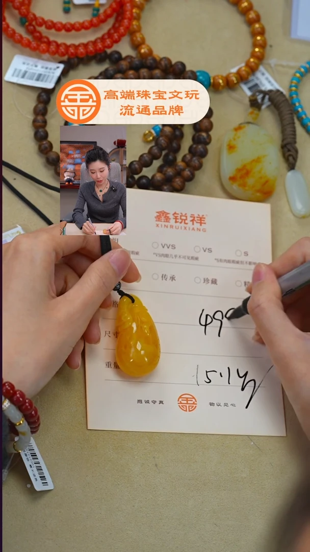 蜜蜡未镶嵌珠宝奇石蜜蜡