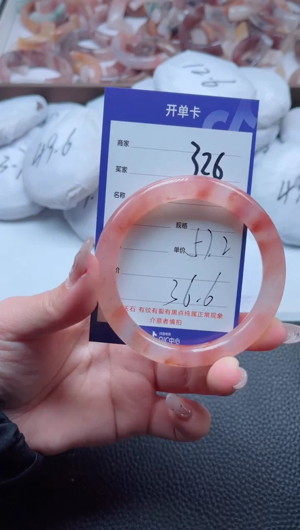 【闪购商品】石英质玉手镯未镶嵌326-57