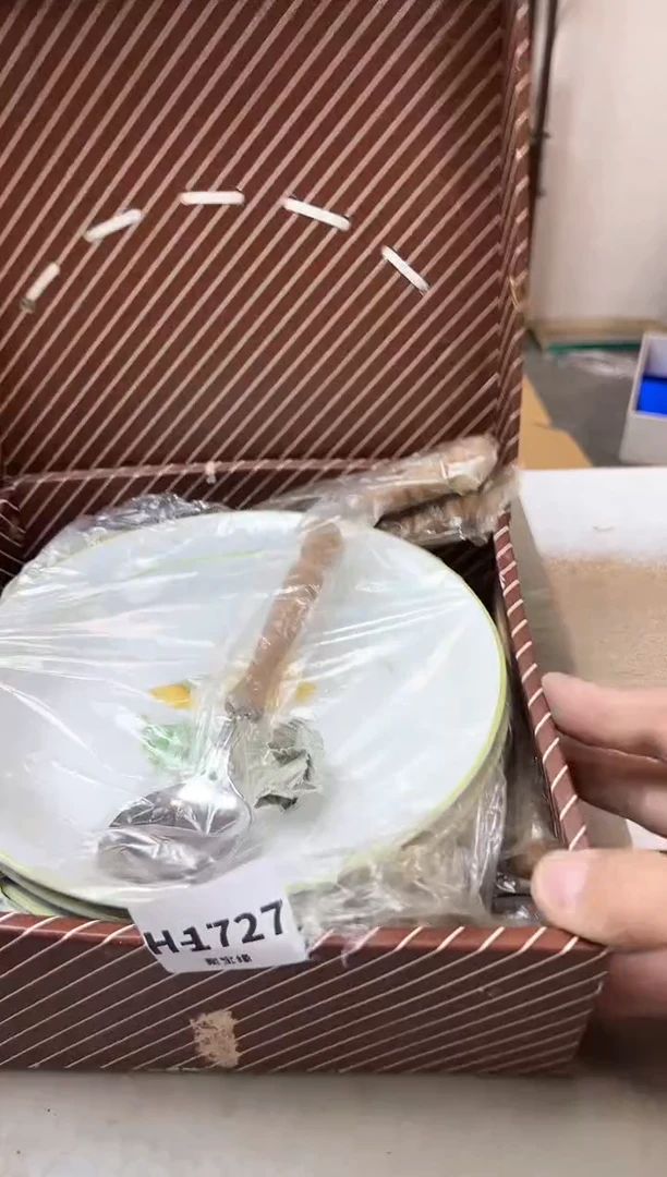 瓷片1727聚宝缘优品精选