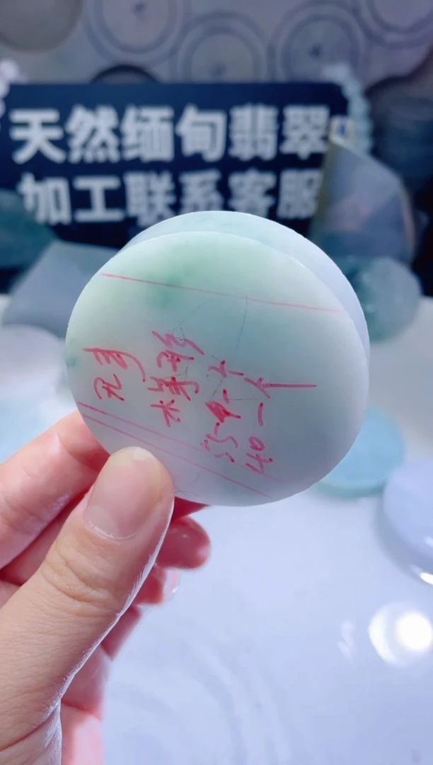 颈饰未镶嵌翡翠543
