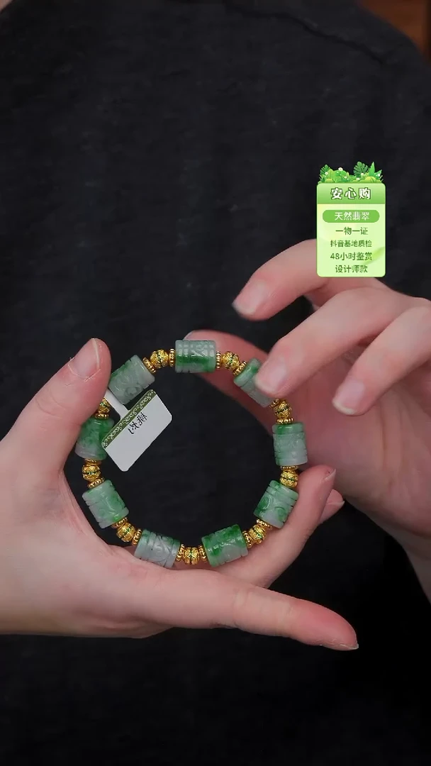 颈饰未镶嵌翡翠934