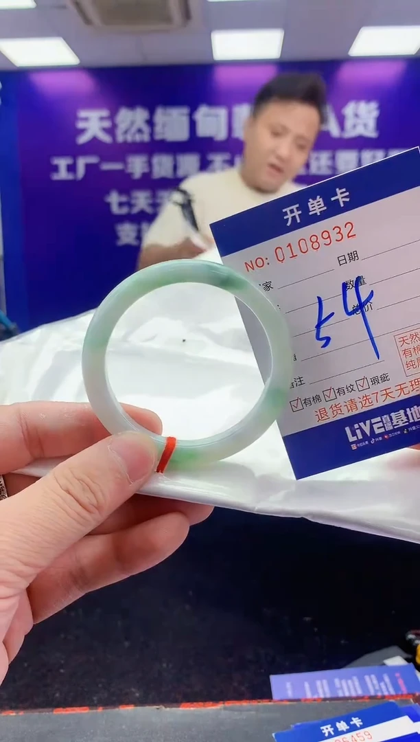未镶嵌手镯翡翠AAAAAAAAAAAA
